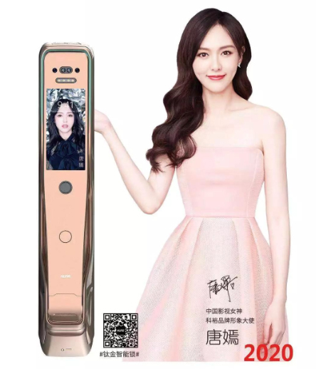 科裕智能門(mén)鎖“刷臉”筑牢疫情防線，實(shí)在太硬核!