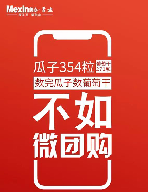 鉅惠來襲|美心蒙迪木門,不出門裝新家!