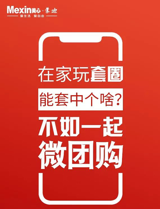 鉅惠來襲|美心蒙迪木門,不出門裝新家!