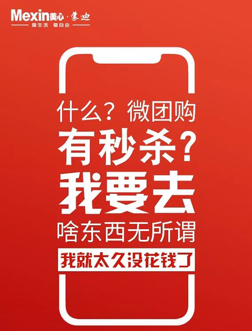 鉅惠來襲|美心蒙迪木門,不出門裝新家!