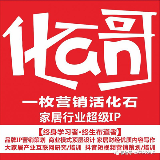 尚品宅配5小時狂攬4億：疫情催熟下的直播是風(fēng)口還是坑口?