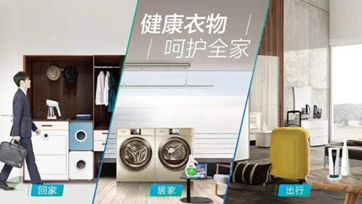 健康需求爆發(fā)，海爾智家、美的、格力都在干啥?