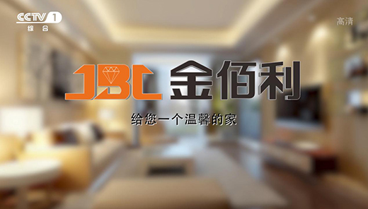 金佰利照明：崇簡約風(fēng) 享溫馨居 論新生活