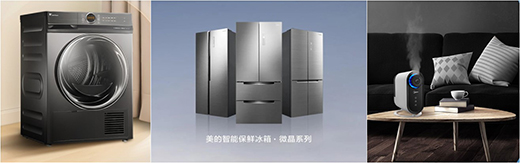 美的以高品質(zhì)產(chǎn)品與服務(wù)，助推國(guó)民生活重回正軌