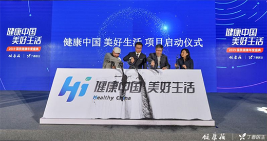 疫情過(guò)后，健康家電強(qiáng)勢(shì)崛起!揚(yáng)子健康電熱水器將走俏!