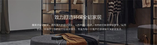 硬核定制 | 助力家居戰(zhàn)疫，“ 健康宅 ”到底!