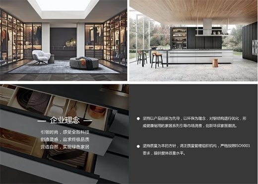 硬核定制 | 助力家居戰(zhàn)疫，“ 健康宅 ”到底!