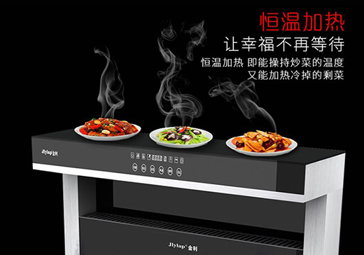 品質(zhì)不止315 金利集成灶用心服務(wù)365天