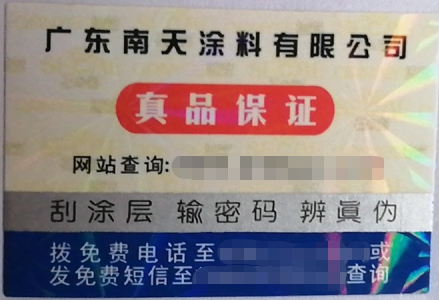 Ϳϲ؇ѲC ԛQ푡ٷΡԑ(zhn)
