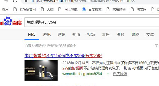 恪誠守真 匠心可鑒|皇家金盾智能鎖向消費(fèi)者宣言