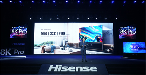 海信8K雙屏電視設(shè)計(jì)有何意義?不只是顯示這么簡單