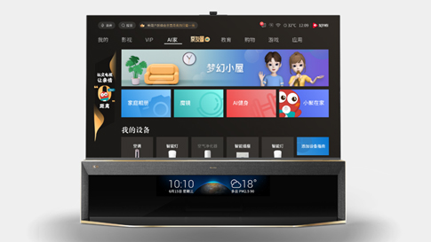 海信8K雙屏電視設(shè)計有何意義?不只是顯示這么簡單