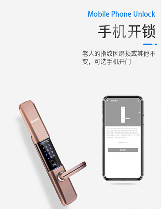 丹米尼智能鎖，讓AI更有溫度