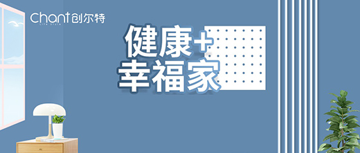 創(chuàng)爾特健康家電：緊跟消費(fèi)需求，完善產(chǎn)品布局