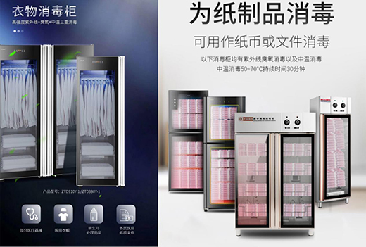 創(chuàng)爾特健康家電：緊跟消費(fèi)需求，完善產(chǎn)品布局