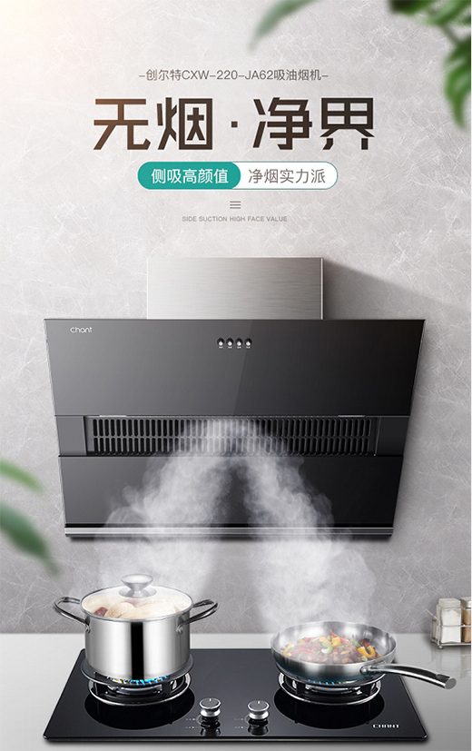 創(chuàng)爾特健康家電：緊跟消費(fèi)需求，完善產(chǎn)品布局