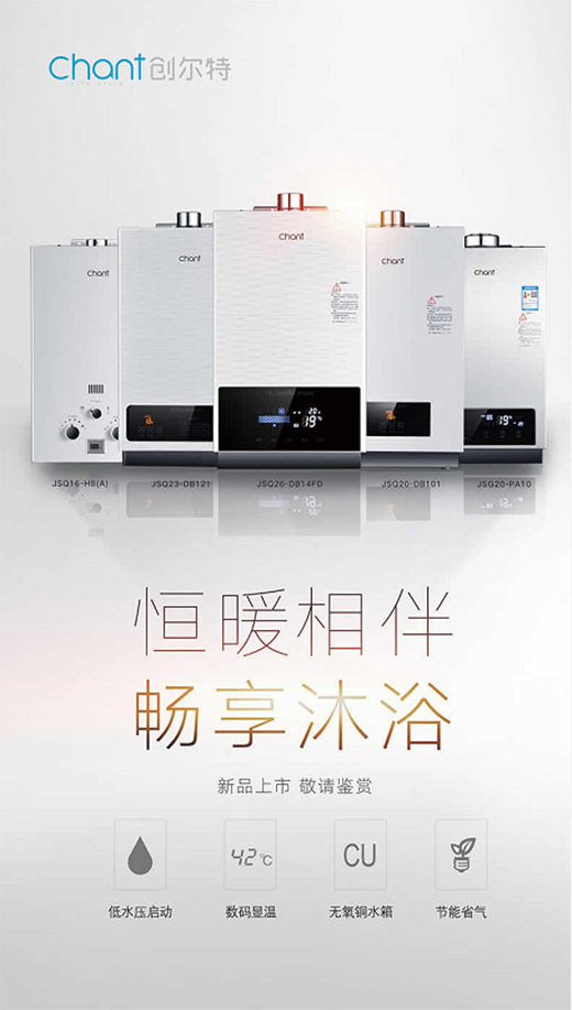 創(chuàng)爾特健康家電：緊跟消費(fèi)需求，完善產(chǎn)品布局