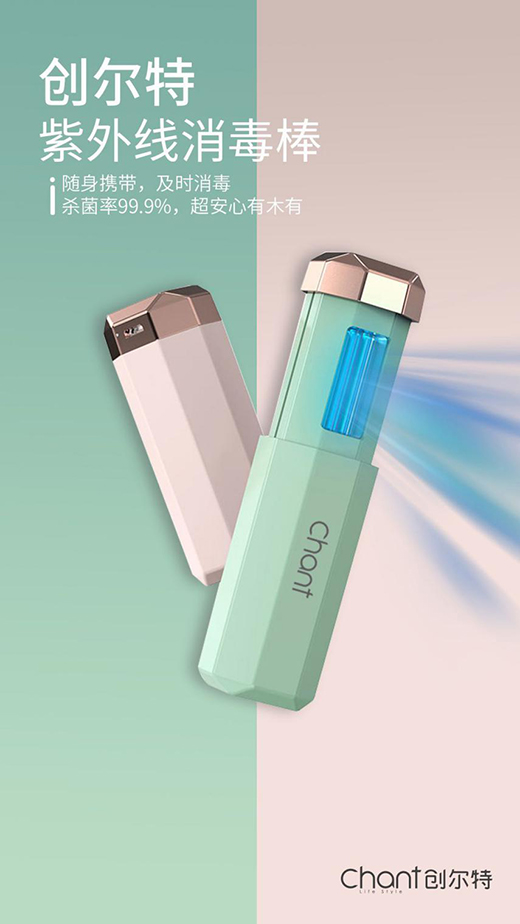 創(chuàng)爾特健康家電：緊跟消費(fèi)需求，完善產(chǎn)品布局