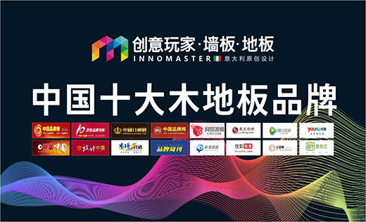 權(quán)威榜單公布：創(chuàng)意玩家實(shí)力認(rèn)證 品質(zhì)彰顯