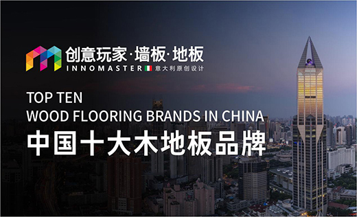 權(quán)威榜單公布：創(chuàng)意玩家實(shí)力認(rèn)證 品質(zhì)彰顯