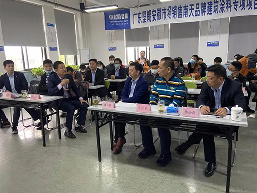 再按合作“推進鍵” 廣東堅朗與南天啟動品牌建筑涂料專項項目儀式