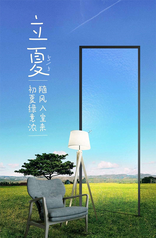 億佳門業(yè):與春揮手,與夏相守