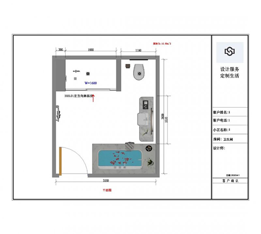 德立2020年新品 圓方設(shè)計(jì)征集活動(dòng)