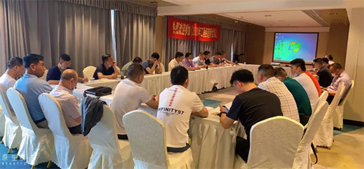 雷士照明2020年工程經(jīng)銷商會議圓滿完成