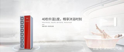 完美匹配嬰幼兒用水需求，空氣能熱水器神助攻新手爸媽