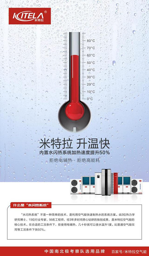 完美匹配嬰幼兒用水需求，空氣能熱水器神助攻新手爸媽