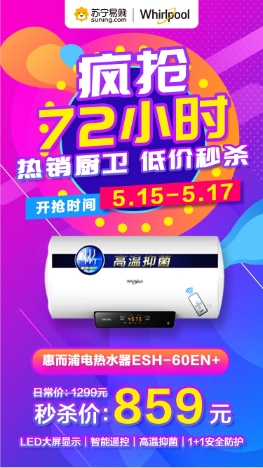 ̓r(ji)뚢72Сr(sh)!ݶƷ|(zh)늟ˮֱ400Ԫo(w)