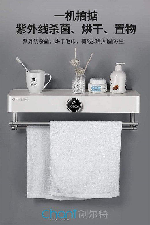 創(chuàng)爾特多款殺菌神器亮相市場(chǎng)，解決日常消毒痛點(diǎn)