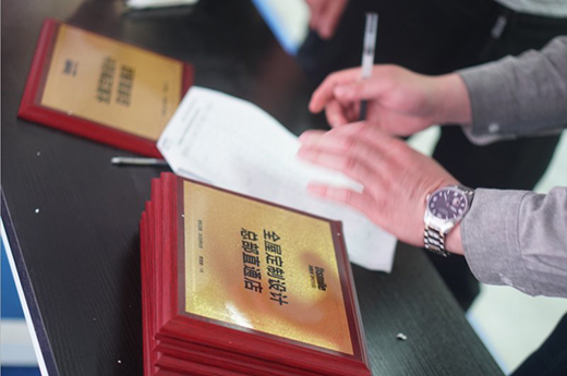 為未來做一次先驅(qū)者!頂善美2040俱樂部正式成立