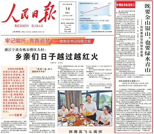 《新華社》聚焦環(huán)�；嘏�，晨陽水漆四倍增速，百萬網(wǎng)民齊點(diǎn)贊