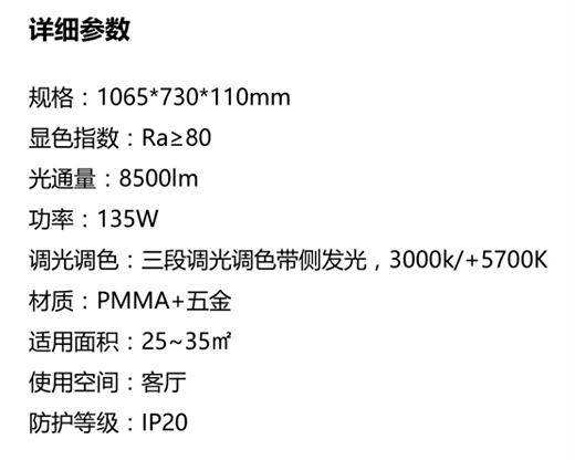 歐普LED燈：簡約時尚 優(yōu)質(zhì)光效