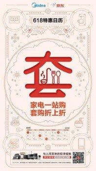 ɴܵ618(zhn)菽?pNl(wi)D(zhun)(zhn)pЈ!