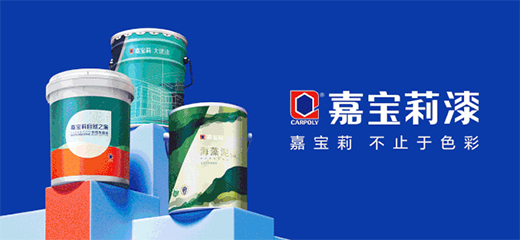 不止于色彩，嘉寶莉用藝術(shù)詮釋生命之源