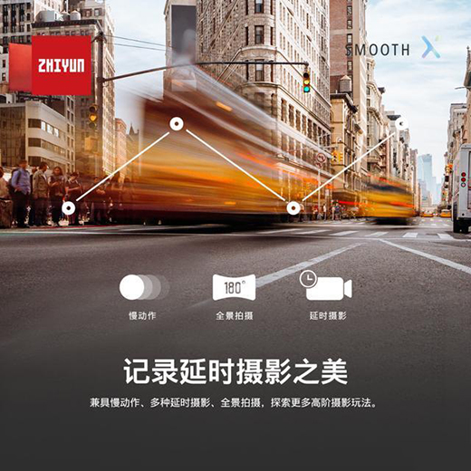 穩(wěn)字當(dāng)?shù)溃?dāng)手持穩(wěn)定器邂逅輕便值得入手么