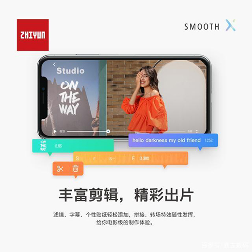 穩(wěn)字當(dāng)?shù)�，�?dāng)手持穩(wěn)定器邂逅輕便值得入手么