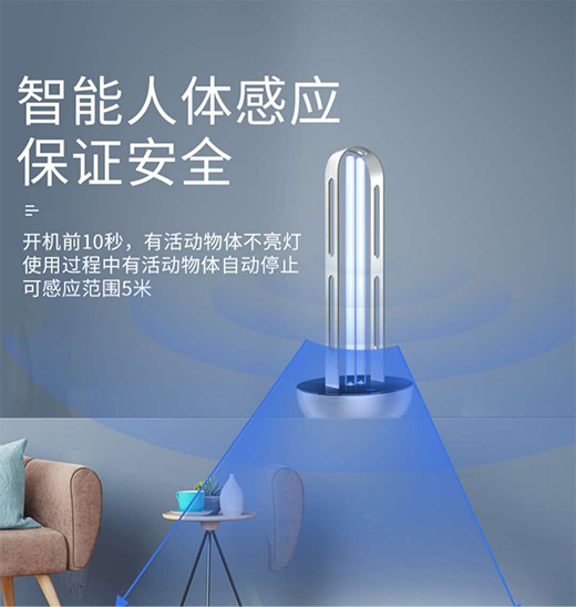 創(chuàng)爾特紫外線消毒燈：新冠克星，硬核防疫