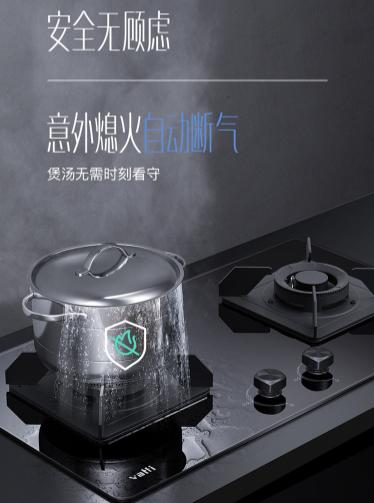 華帝聚焰猛火灶深度評(píng)測(cè)，藍(lán)花火焰燃爆味蕾