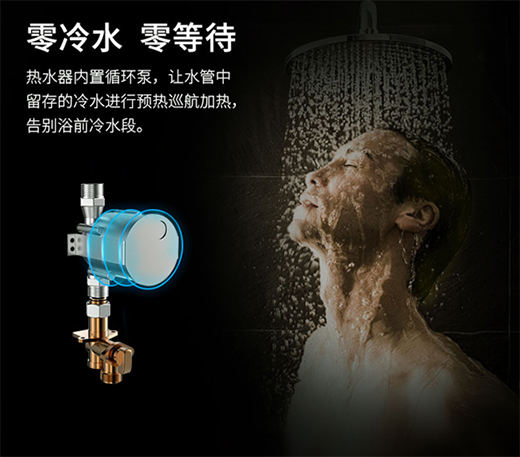 阿詩丹頓零冷水熱水器，盡享歲月靜好