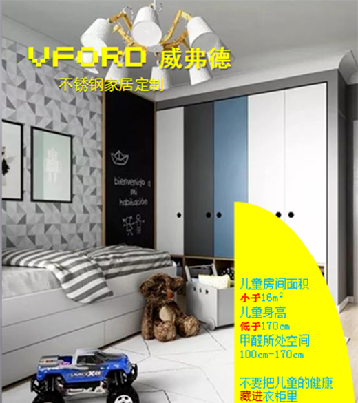 不銹鋼定制家居發(fā)展趨勢：簡于形、雅于心