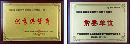“中國十大五金品牌”堅朗：追求卓越品質(zhì)，勇當節(jié)能先鋒