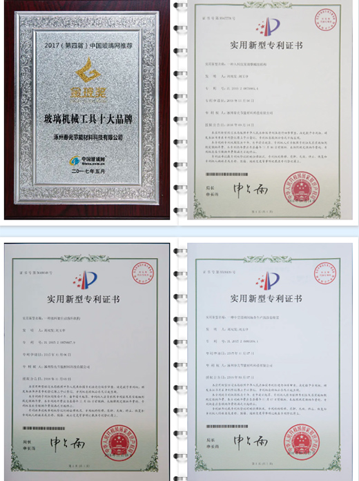 “中國十大五金品牌”堅朗：追求卓越品質(zhì)，勇當節(jié)能先鋒