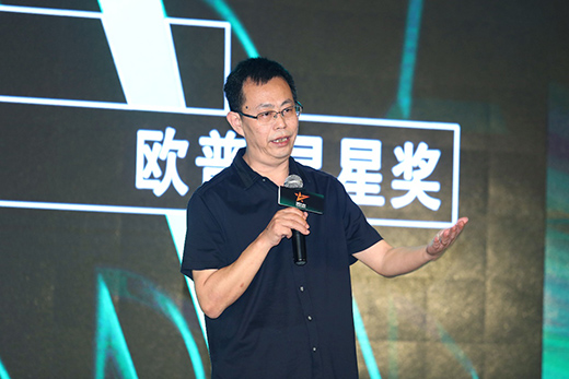 歐普照明聯(lián)合中裝協(xié)助力中國設(shè)計開創(chuàng)新紀(jì)元