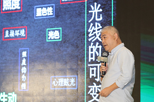 歐普照明聯(lián)合中裝協(xié)助力中國設(shè)計開創(chuàng)新紀(jì)元
