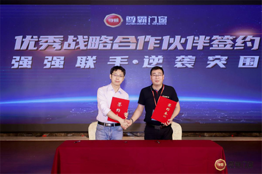 2020年尊霸門(mén)窗經(jīng)銷(xiāo)商會(huì)議如期開(kāi)幕 掀起羊城夏日熱潮