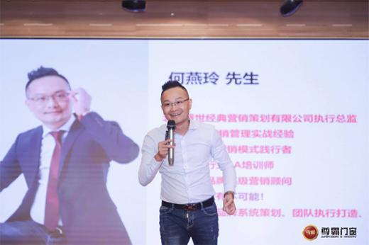 2020年尊霸門(mén)窗經(jīng)銷(xiāo)商會(huì)議如期開(kāi)幕 掀起羊城夏日熱潮