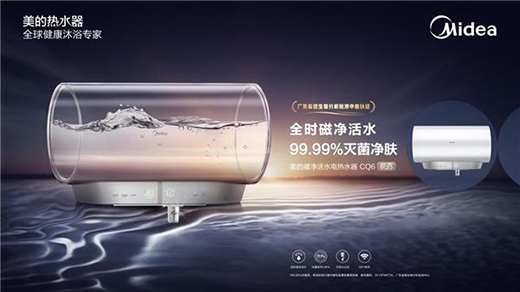 全屋互聯(lián)下的智能化沐浴創(chuàng)想，全時(shí)磁凈活水全解讀